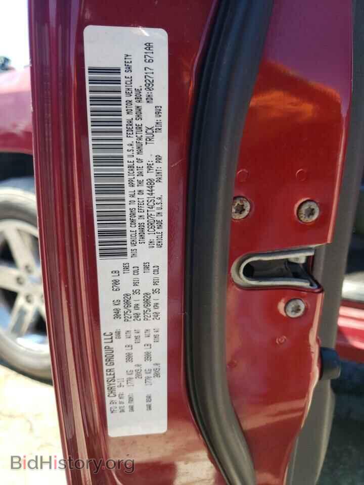 2012 DODGE RAM 1500 - VIN: 1C6RD7FT4CS144480 - Фото 12
