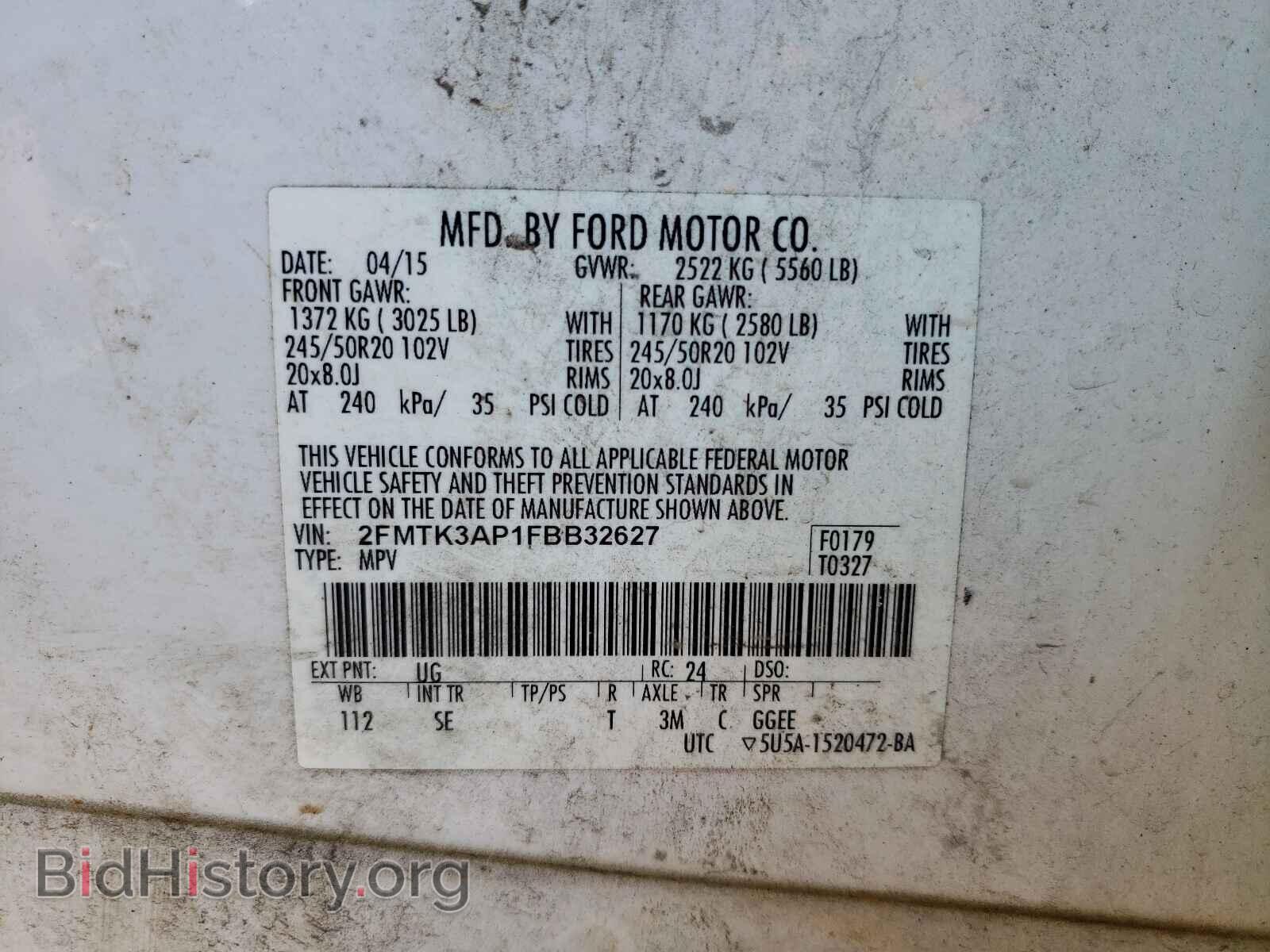 2015 FORD EDGE - VIN: 2FMTK3AP1FBB32627 - Фото 10