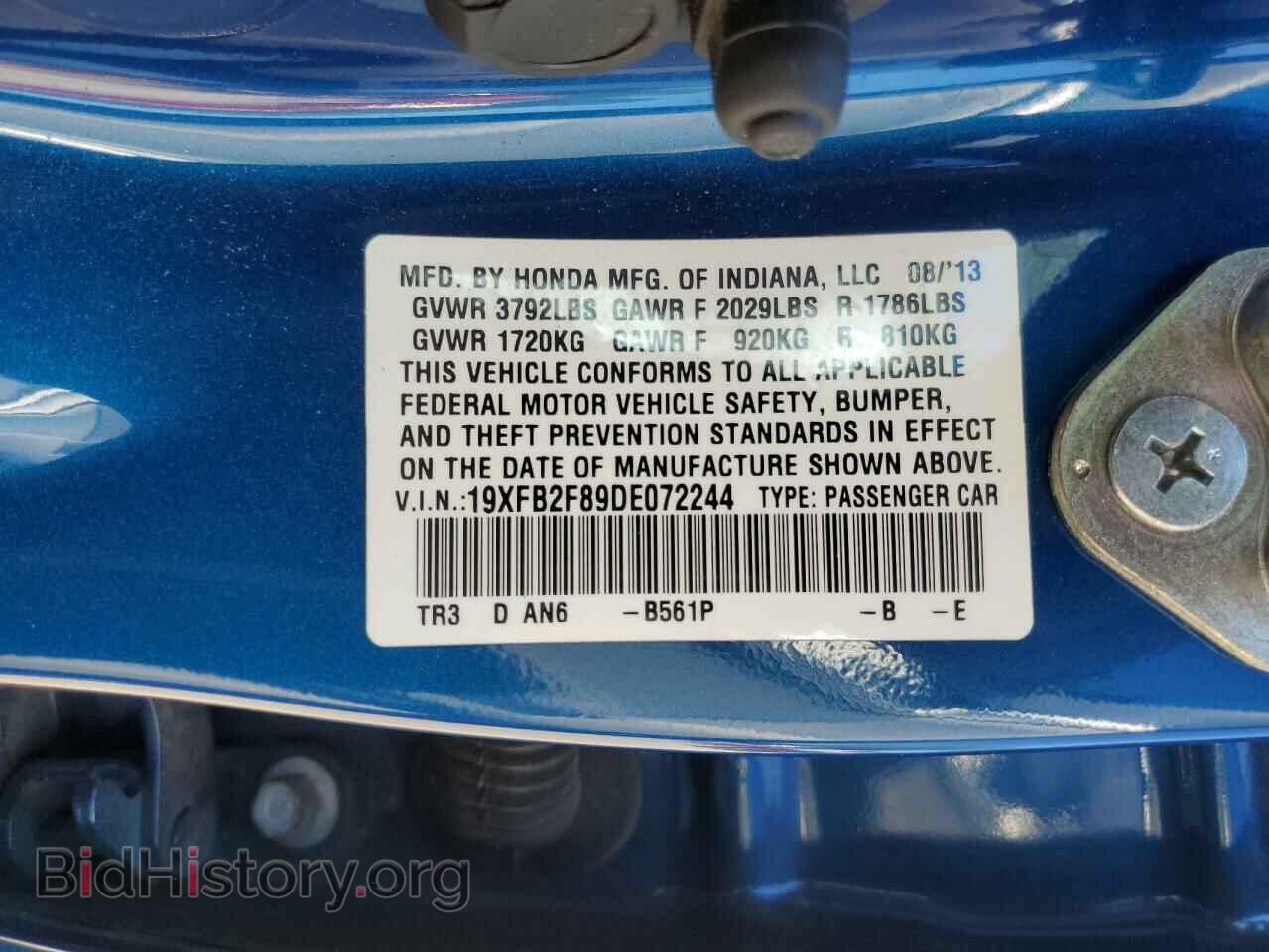2013 HONDA CIVIC - VIN: 19XFB2F89DE072244 - Photo 13