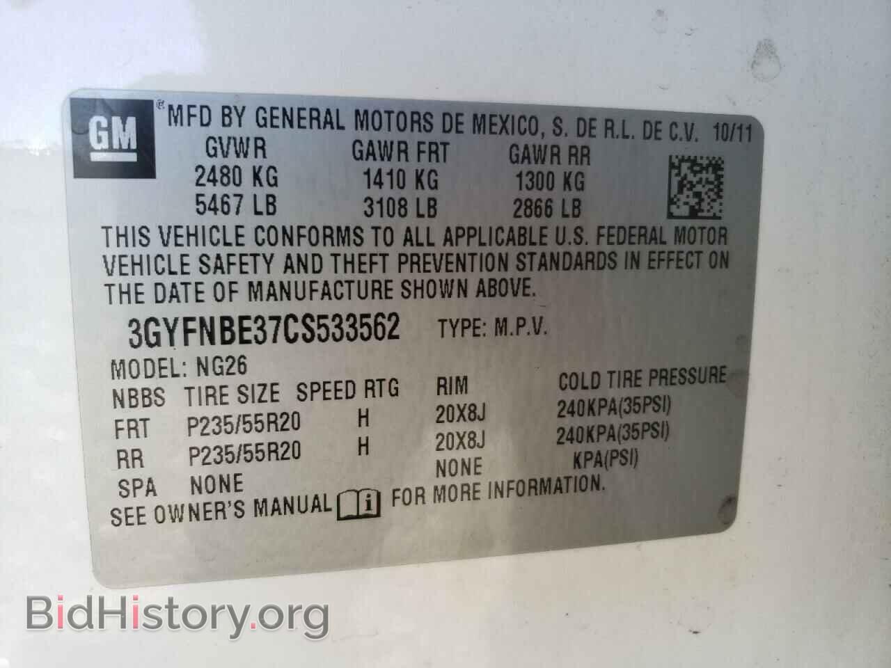 2012 CADILLAC SRX - VIN: 3GYFNBE37CS533562 - Фото 10