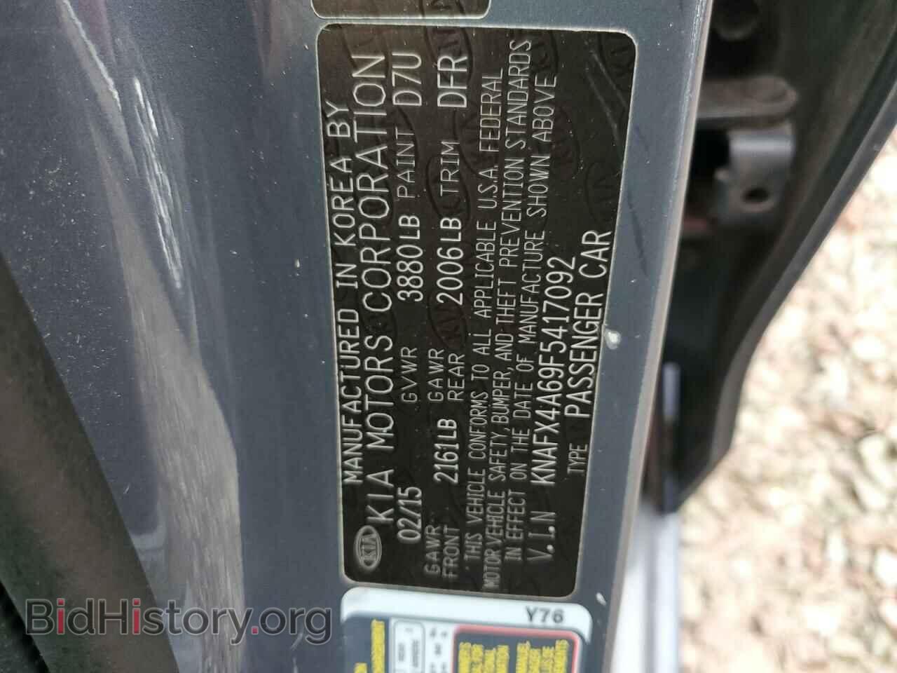 2015 KIA FORTE - VIN: KNAFX4A69F5417092 - Фото 13