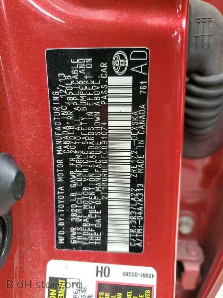 2014 TOYOTA COROLLA - VIN: 2T1BURHE0EC091074 - Фото 12