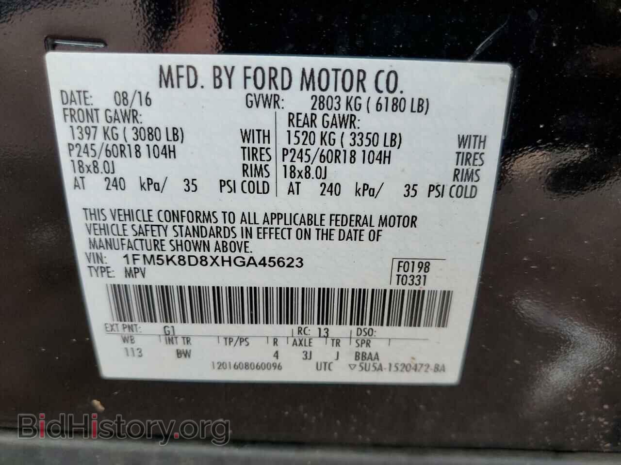 2017 FORD EXPLORER - VIN: 1FM5K8D8XHGA45623 - Фото 14