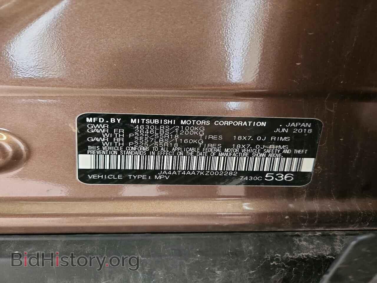 2019 MITSUBISHI ECLIPSE - VIN: JA4AT4AA7KZ002282 - Photo 14