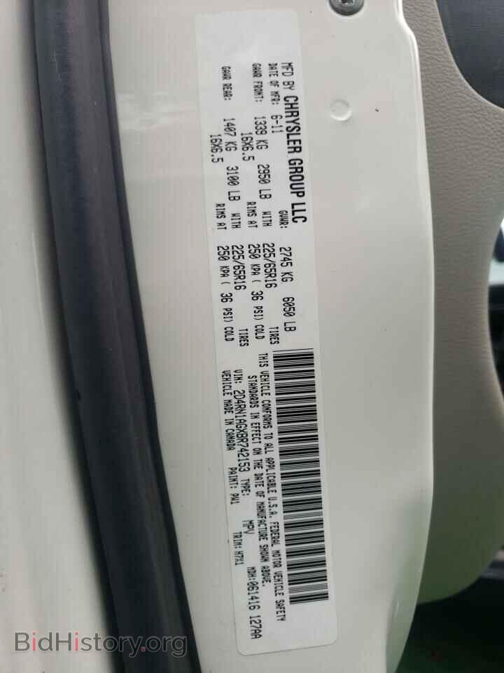 2011 DODGE CARAVAN - VIN: 2D4RN1AGXBR742153 - Фото 10