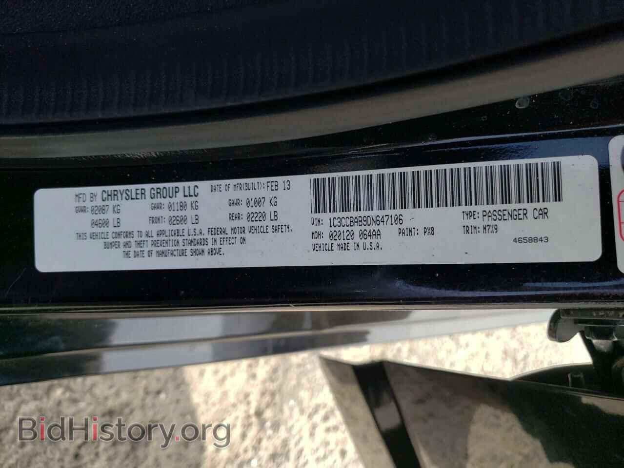 2013 CHRYSLER 200 - VIN: 1C3CCBAB9DN647106 - Фото 10