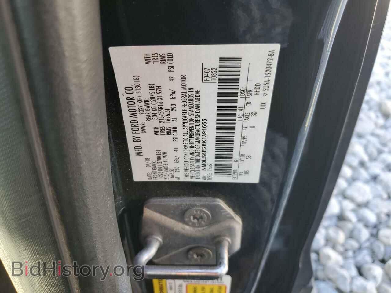 2019 FORD TRANSIT - VIN: NM0LS6E28K1391655 - Фото 13