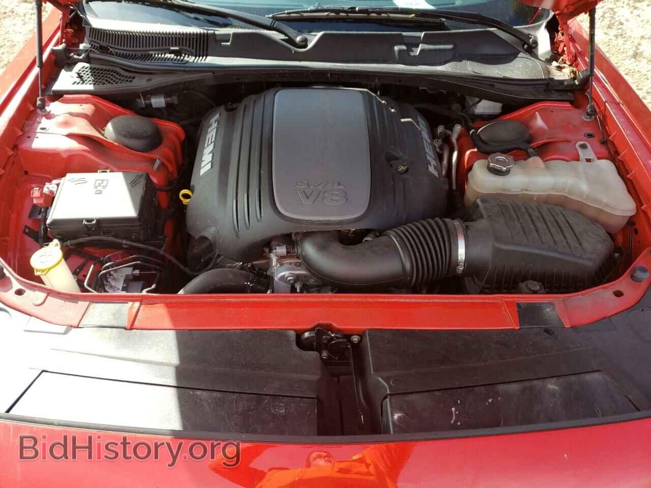 2021 DODGE CHALLENGER - VIN: 2C3CDZBT2MH546544 - Фото 7