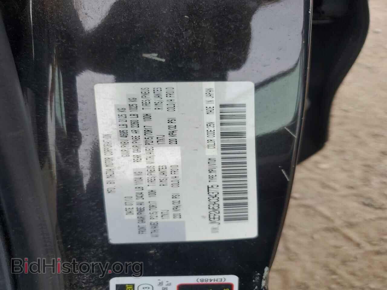 2010 MAZDA CX-7 - VIN: JM3ER2W53A0343775 - Фото 13