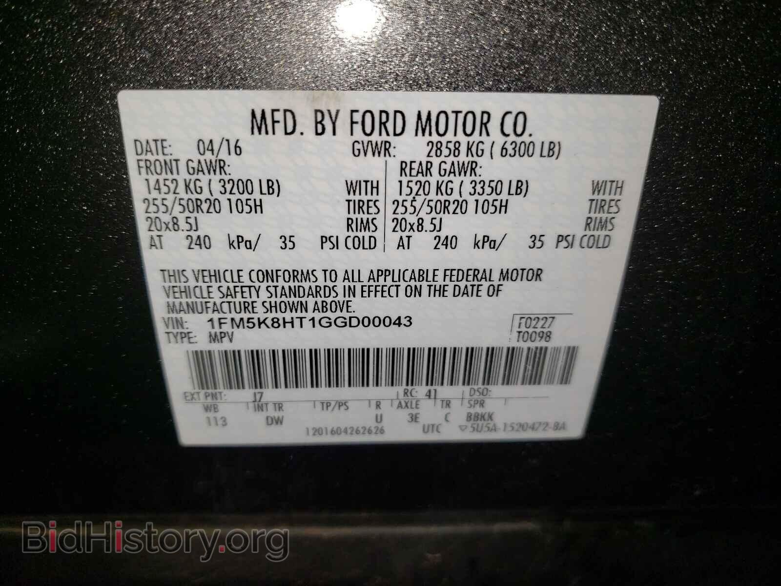 2016 FORD EXPLORER - VIN: 1FM5K8HT1GGD00043 - Photo 10