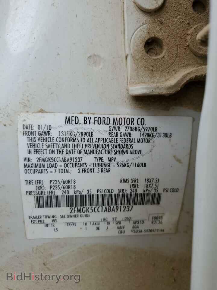 2010 FORD FLEX - VIN: 2FMGK5CC1ABA91237 - Фото 13