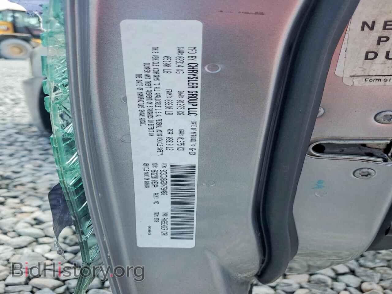 2013 DODGE CHARGER - VIN: 2C3CDXBG3DH720466 - Photo 12