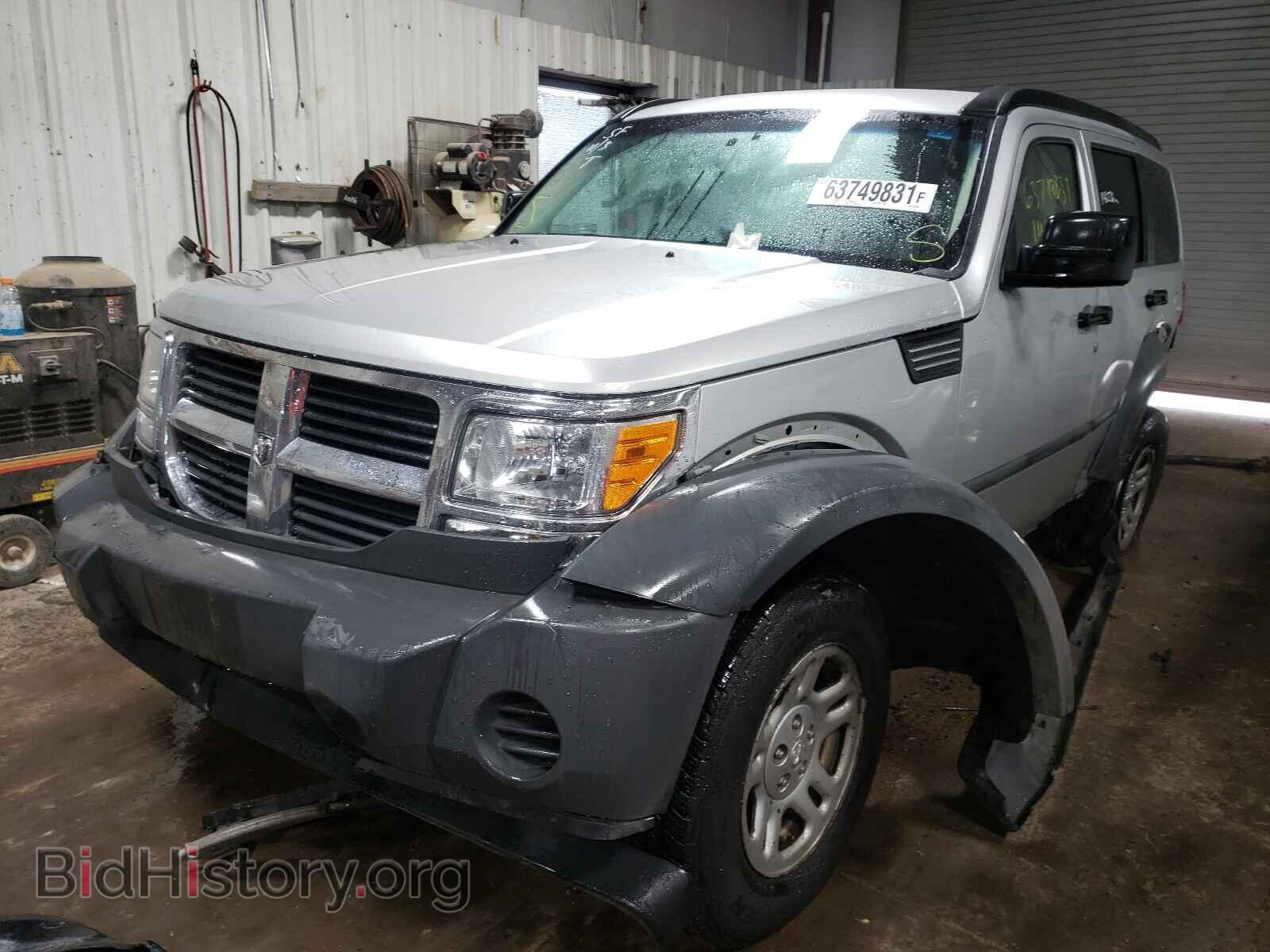 2008 DODGE NITRO - VIN: 1D8GT28K68W252319 - Фото 2