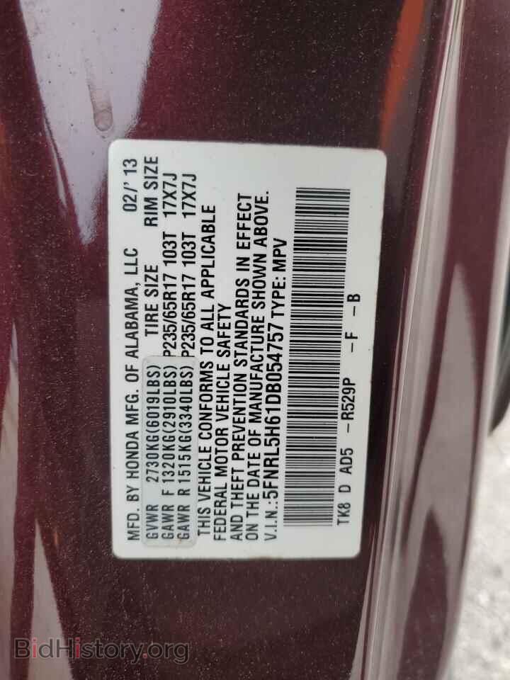 2013 HONDA All Models - VIN: 5FNRL5H61DB054757 - Фото 13