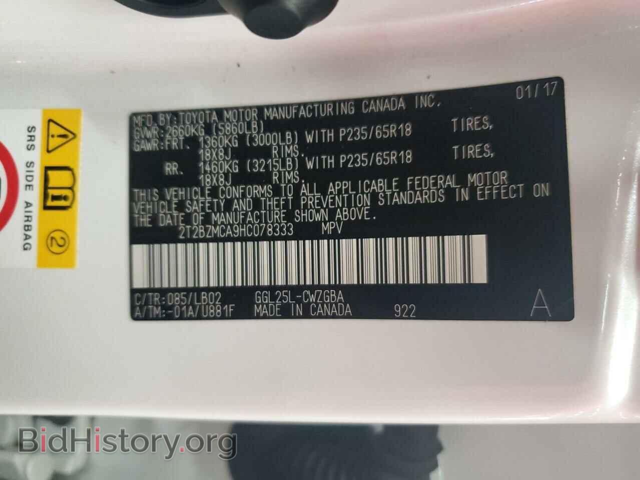 2017 LEXUS RX350 - VIN: 2T2BZMCA9HC078333 - Фото 13