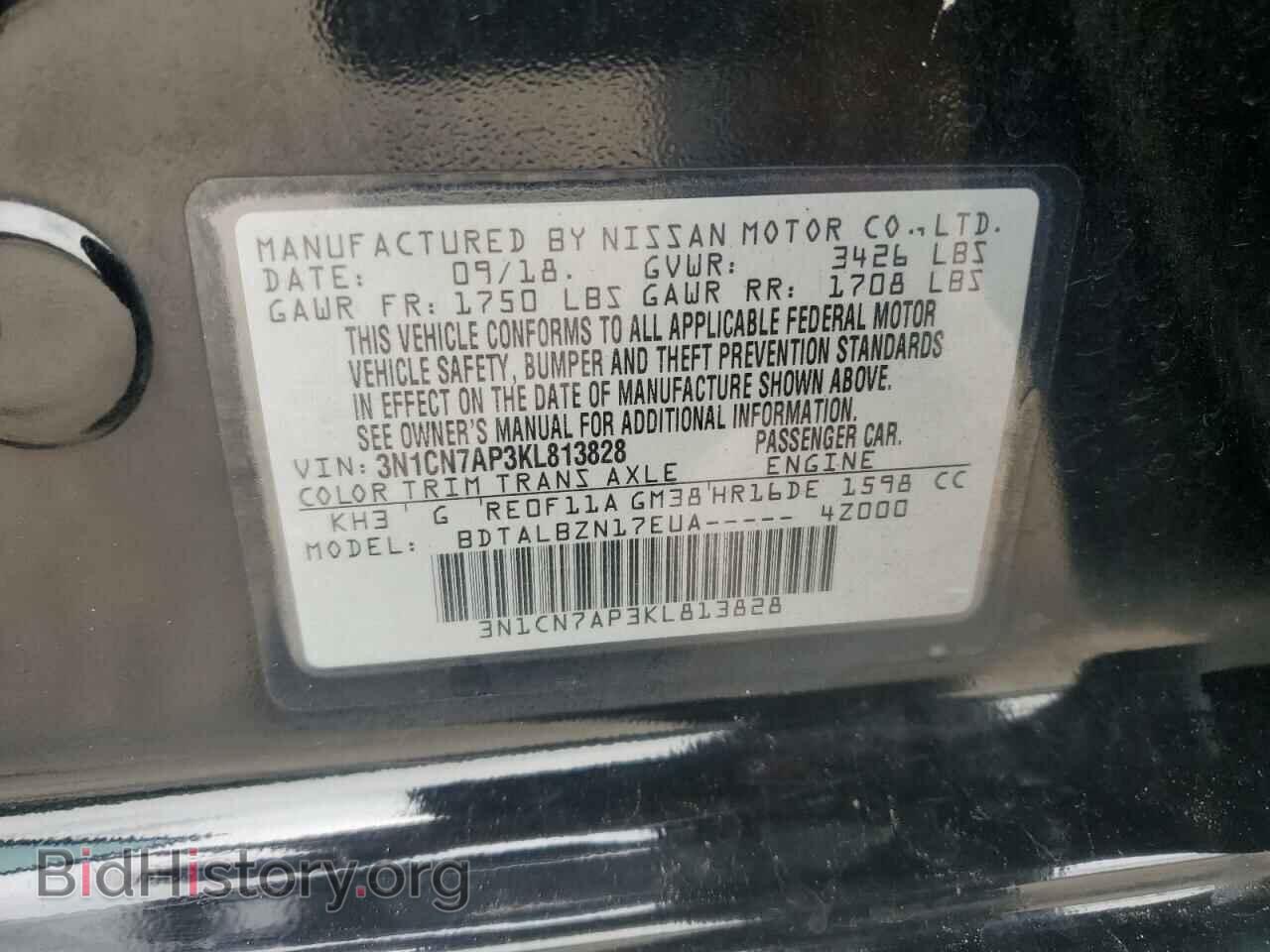 2019 NISSAN VERSA - VIN: 3N1CN7AP3KL813828 - Фото 12