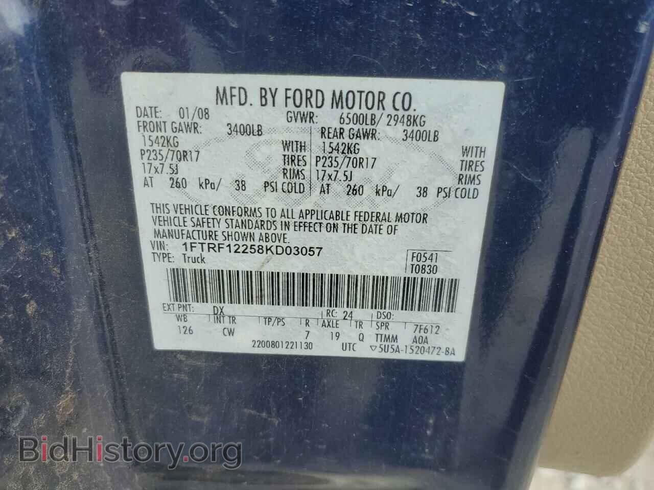 2008 FORD All Models - VIN: 1FTRF12258KD03057 - Фото 12