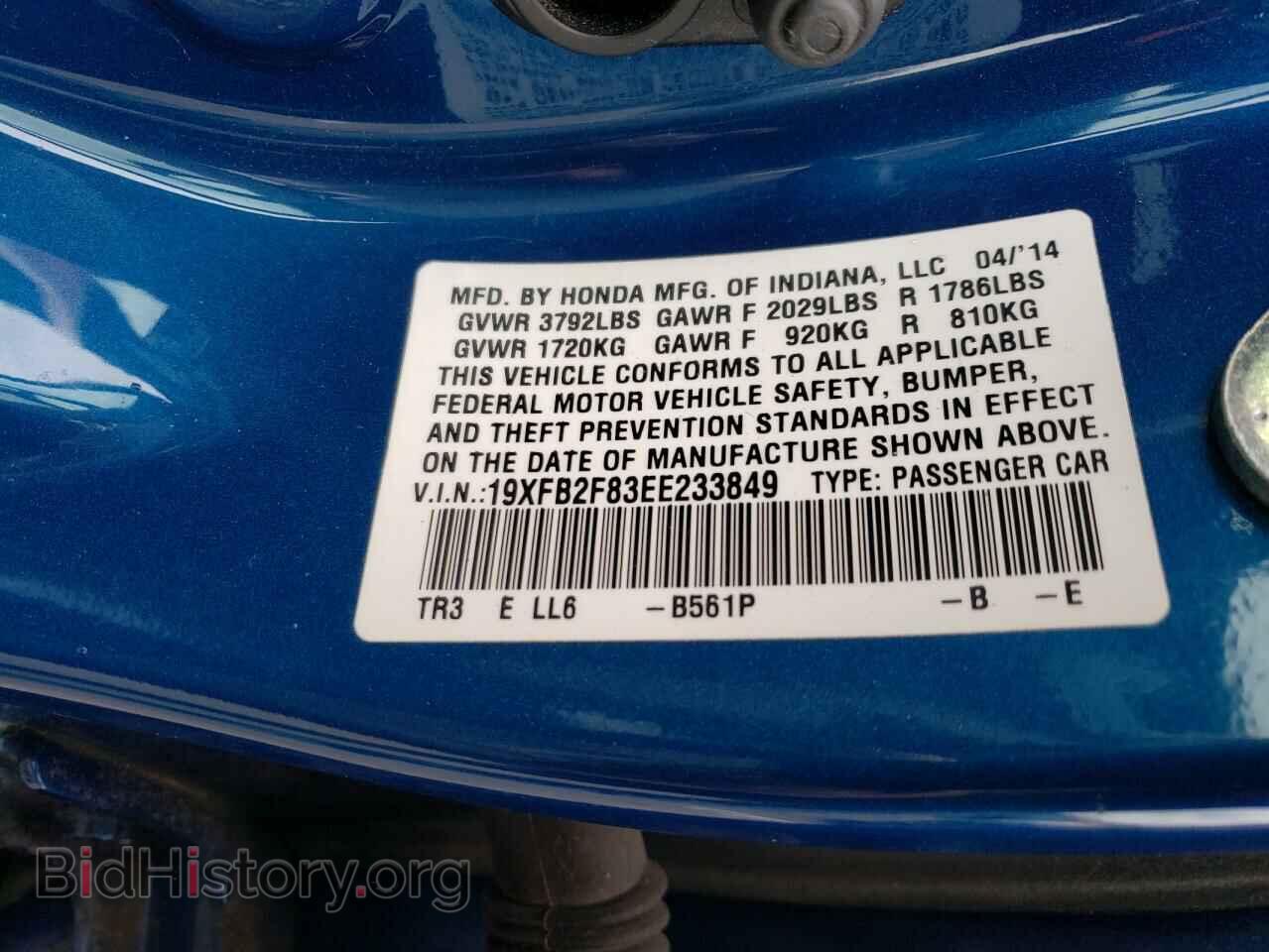 2014 HONDA CIVIC - VIN: 19XFB2F83EE233849 - Фото 10