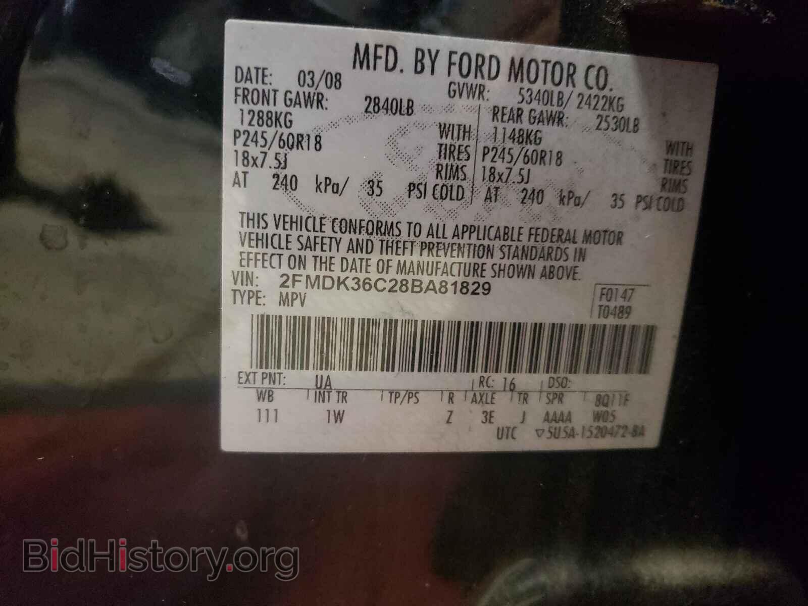 2008 FORD EDGE - VIN: 2FMDK36C28BA81829 - Фото 10