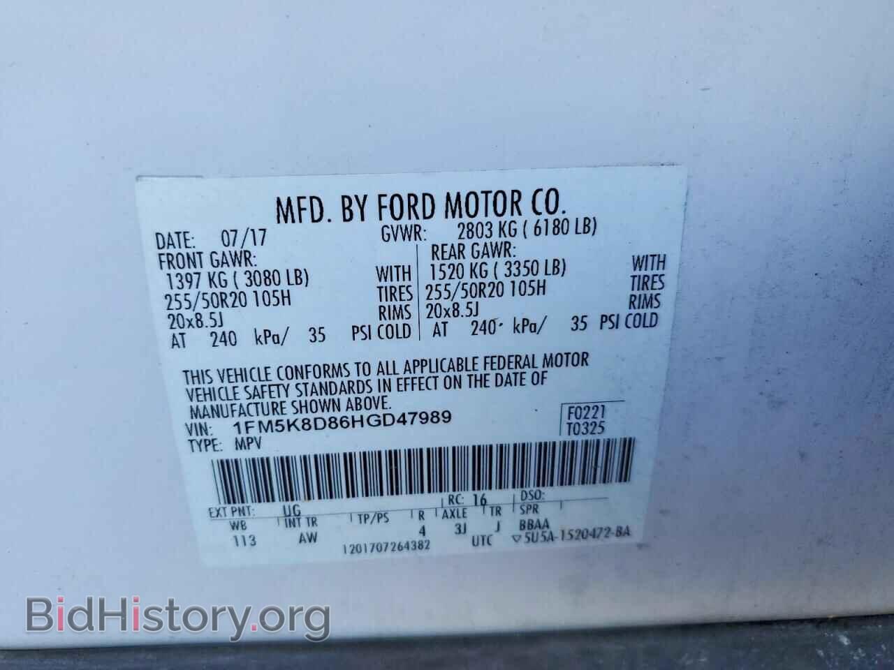 2017 FORD EXPLORER - VIN: 1FM5K8D86HGD47989 - Photo 12