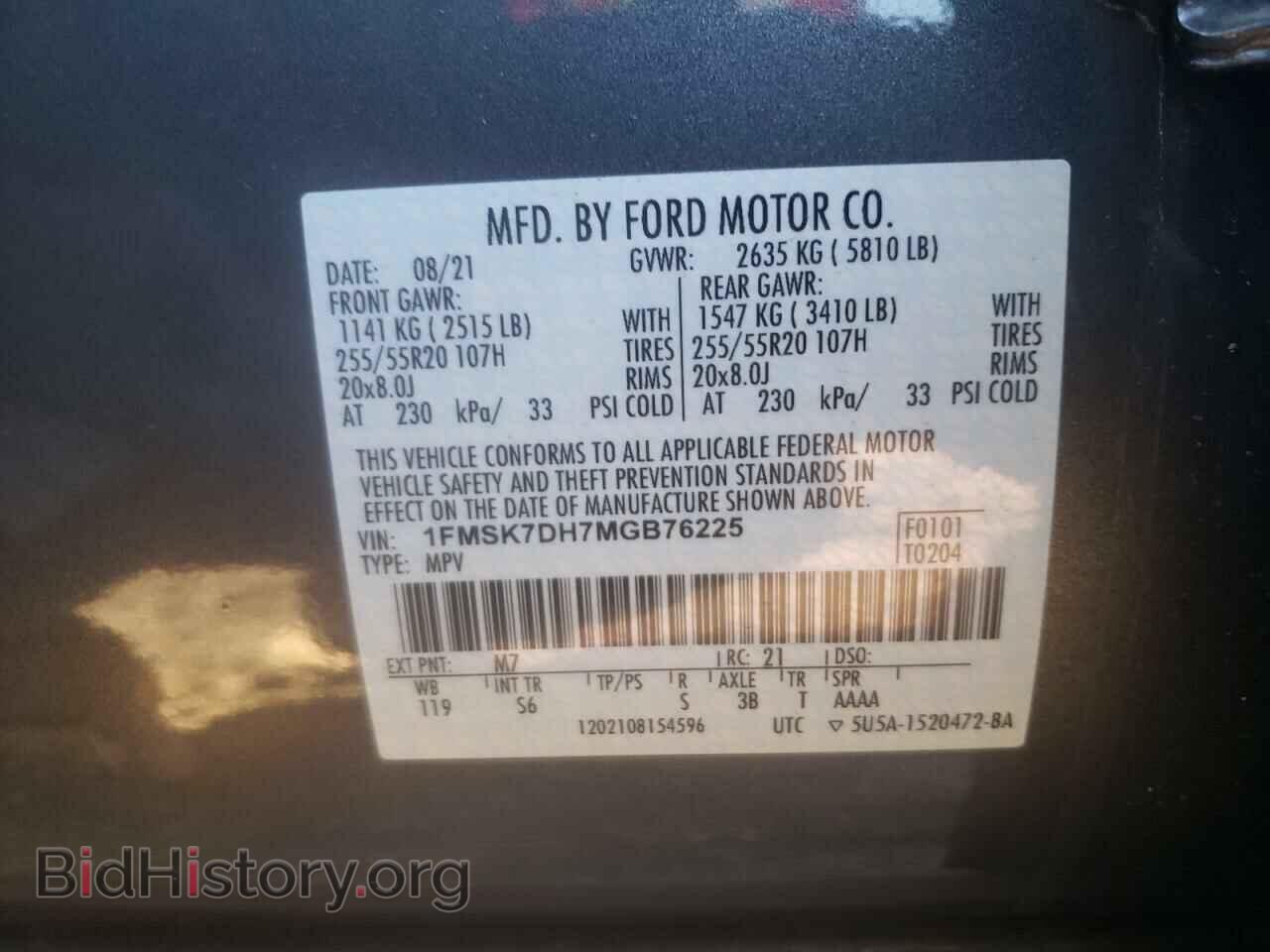 2021 FORD EXPLORER - VIN: 1FMSK7DH7MGB76225 - Photo 10