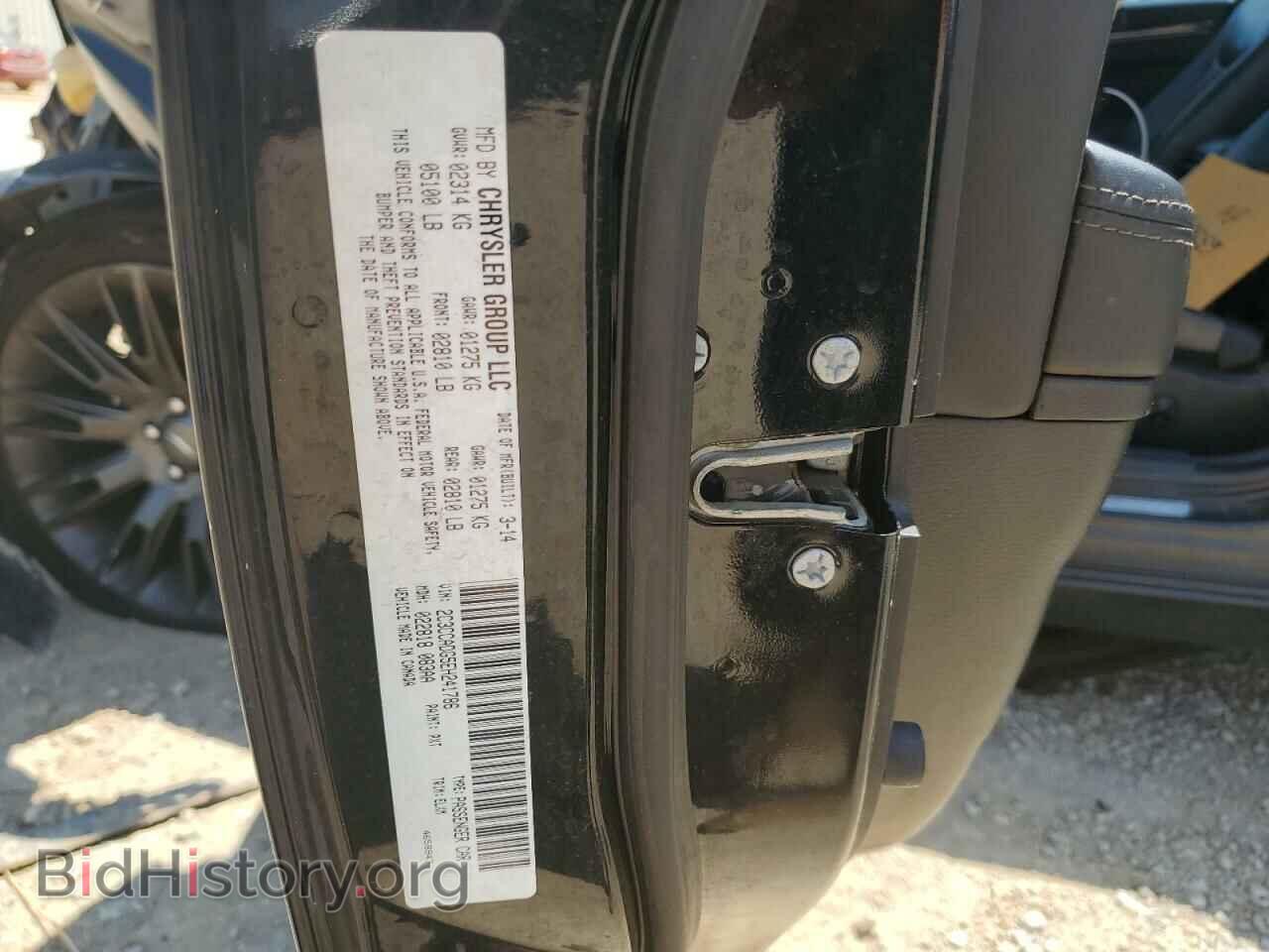 2014 CHRYSLER 300 - VIN: 2C3CCADG5EH241786 - Фото 13