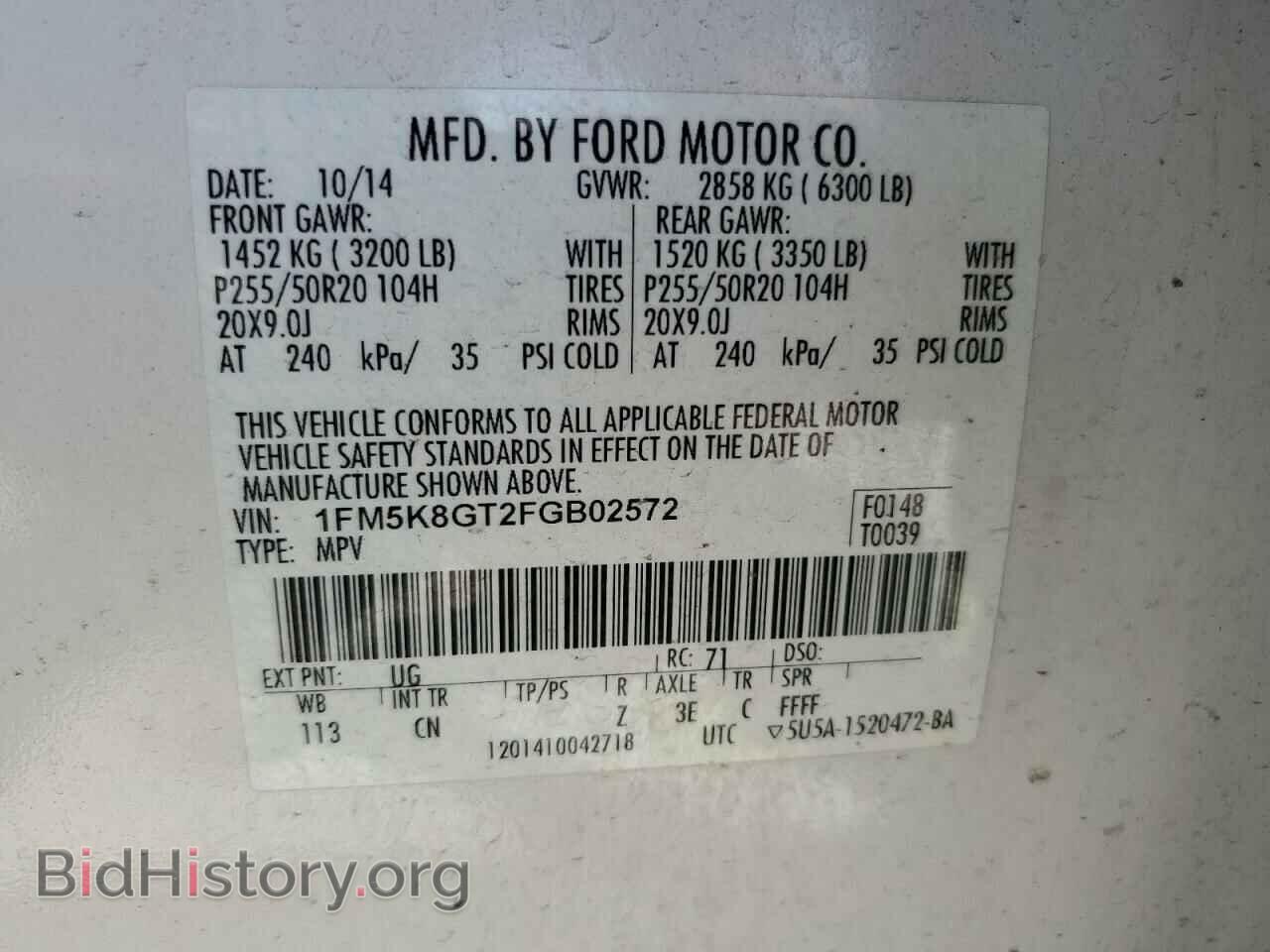 2015 FORD EXPLORER - VIN: 1FM5K8GT2FGB02572 - Фото 14