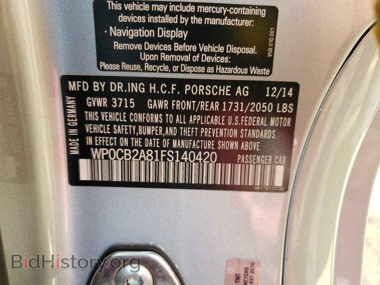 2015 PORSCHE BOXSTER - VIN: WP0CB2A81FS140420 - Фото 10