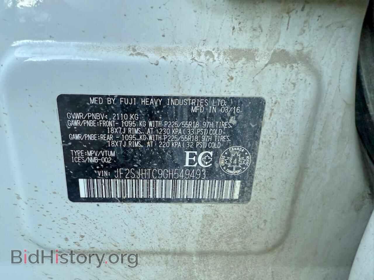 2016 SUBARU FORESTER - VIN: JF2SJHTC9GH549493 - Фото 6