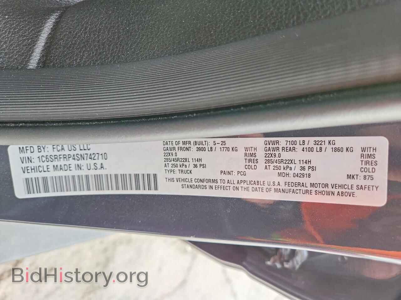 2025 RAM 1500 - VIN: 1C6SRFRP4SN742710 - Photo 12