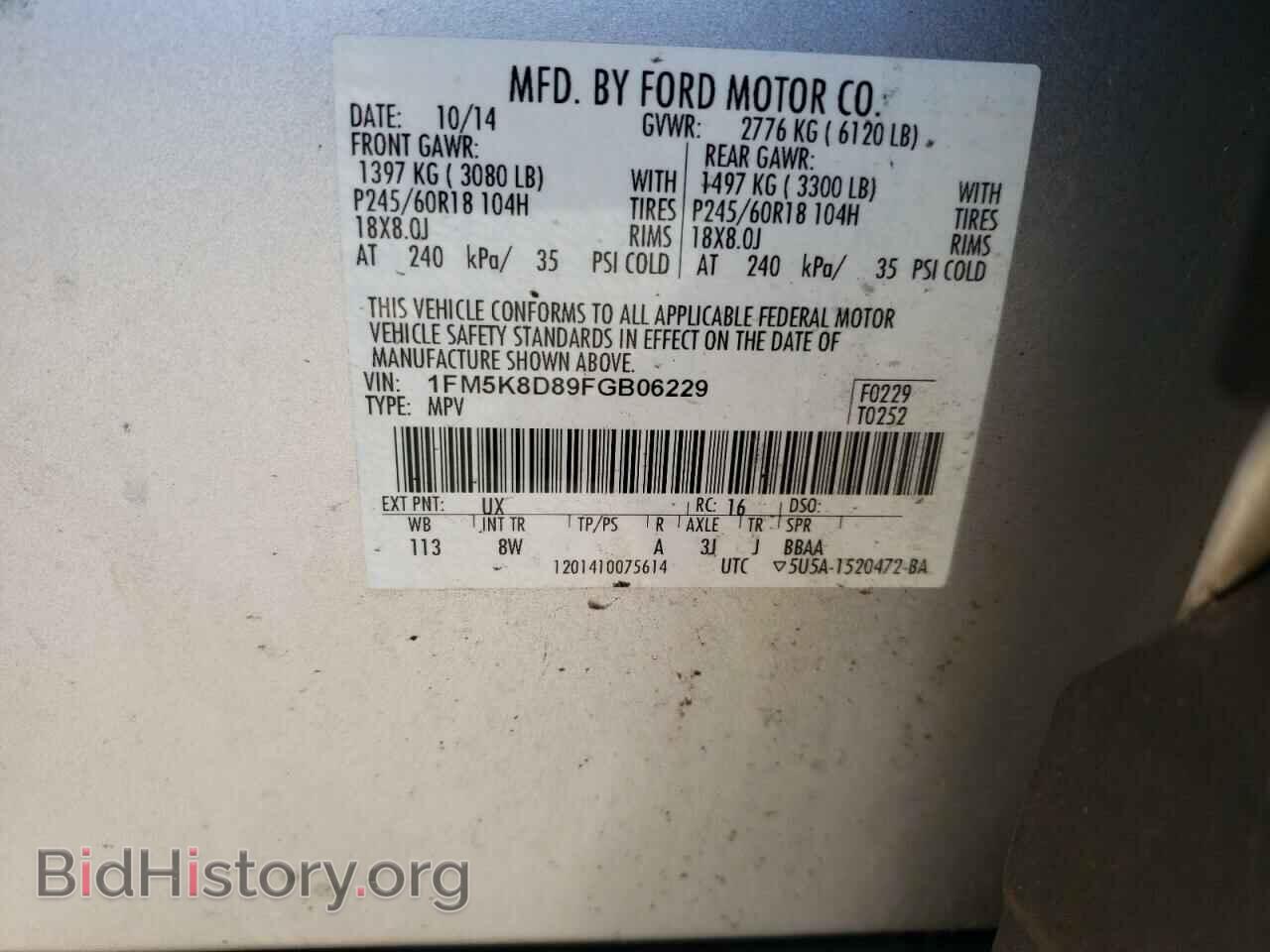 2015 FORD EXPLORER - VIN: 1FM5K8D89FGB06229 - Photo 10