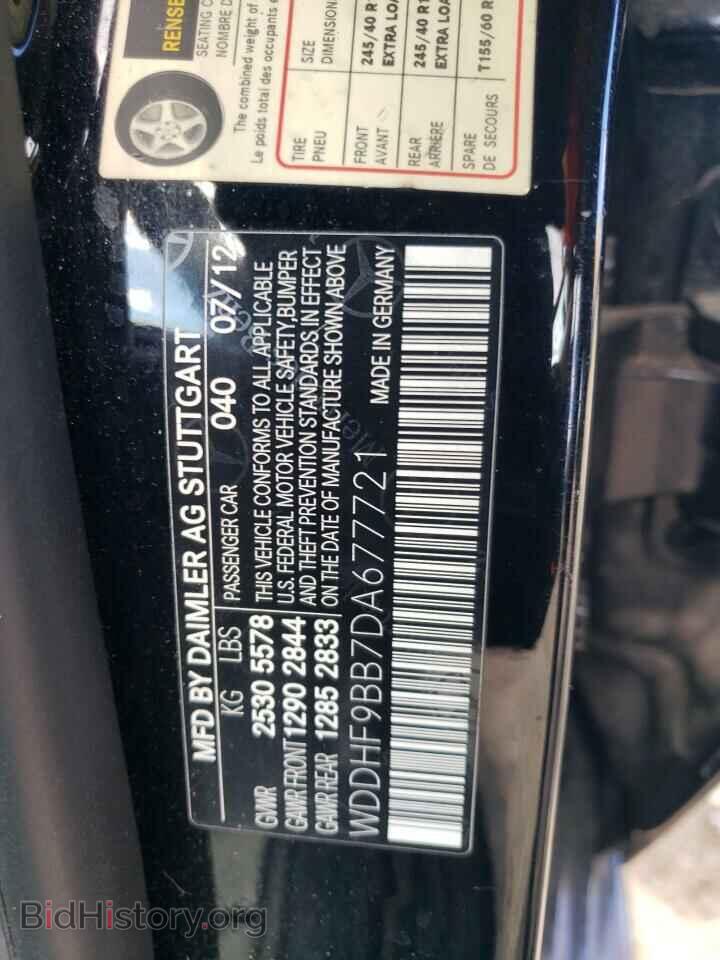 2013 MERCEDES-BENZ E-CLASS - VIN: WDDHF9BB7DA677721 - Фото 12