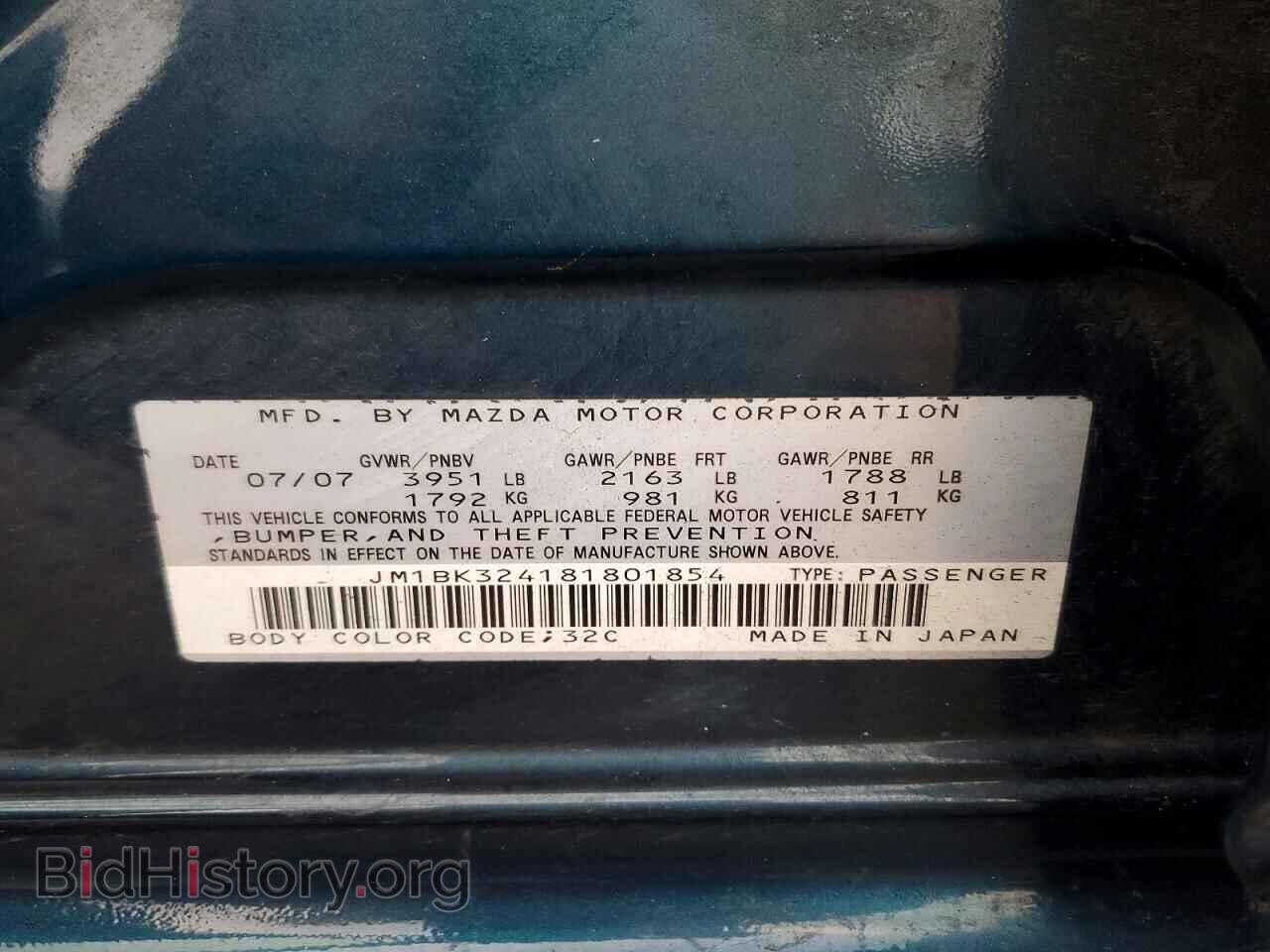 2008 MAZDA MAZDA3 - VIN: JM1BK324181801854 - Фото 12