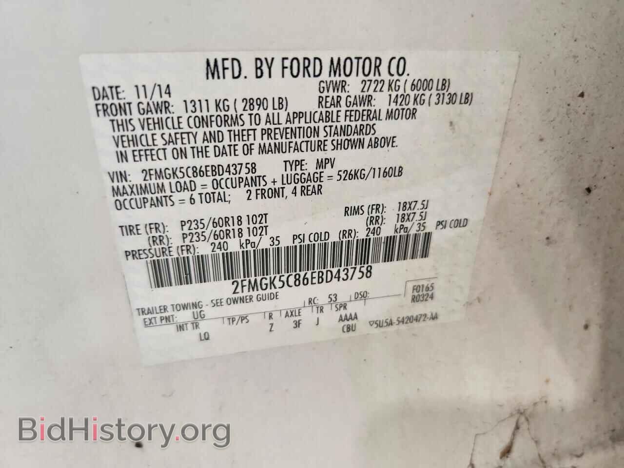 2014 FORD FLEX - VIN: 2FMGK5C86EBD43758 - Photo 13
