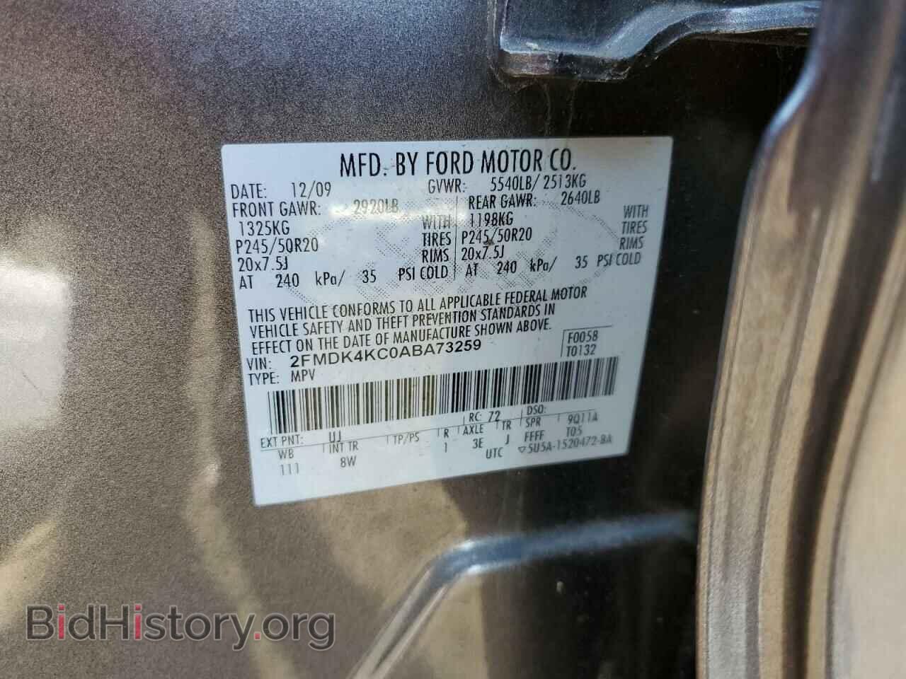 2010 FORD EDGE - VIN: 2FMDK4KC0ABA73259 - Фото 10