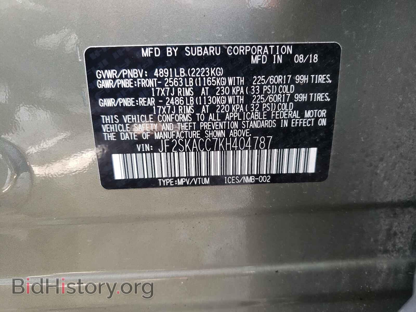 2019 SUBARU FORESTER - VIN: JF2SKACC7KH404787 - Photo 10