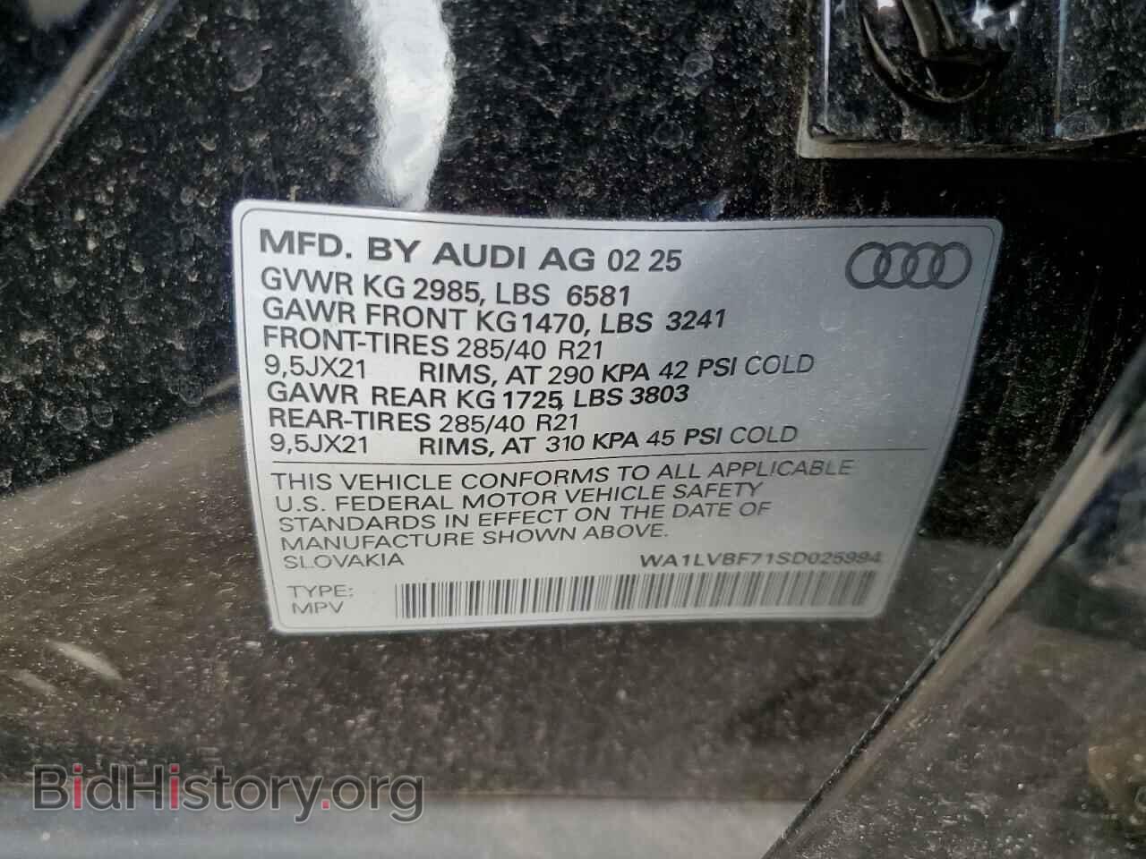2025 AUDI Q7 - VIN: WA1LVBF71SD025994 - Фото 13