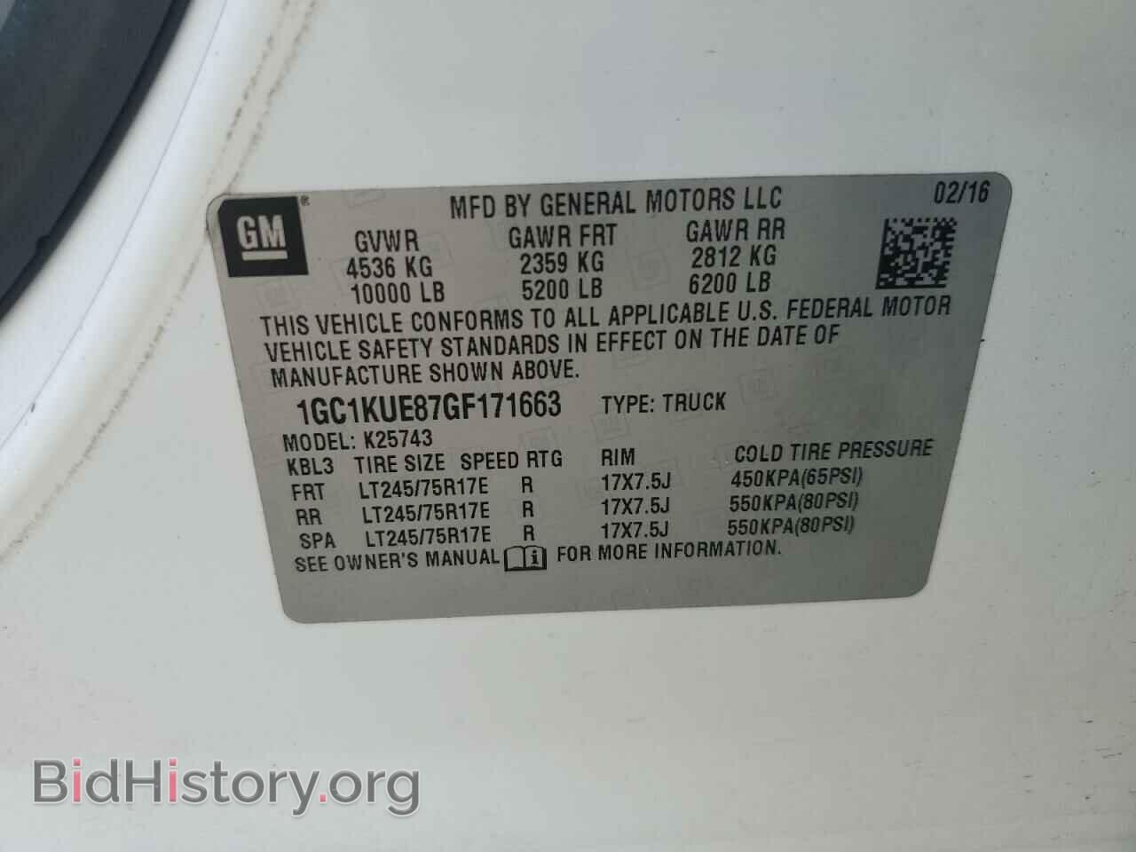 2016 CHEVROLET ALL Models - VIN: 1GC1KUE87GF171663 - Фото 12