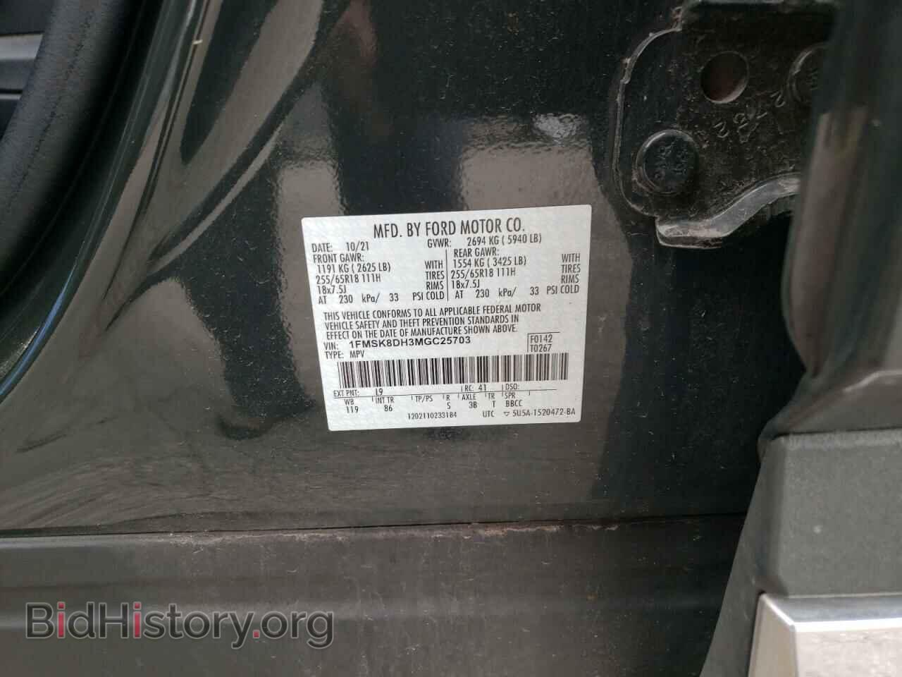 2021 FORD EXPLORER - VIN: 1FMSK8DH3MGC25703 - Photo 13