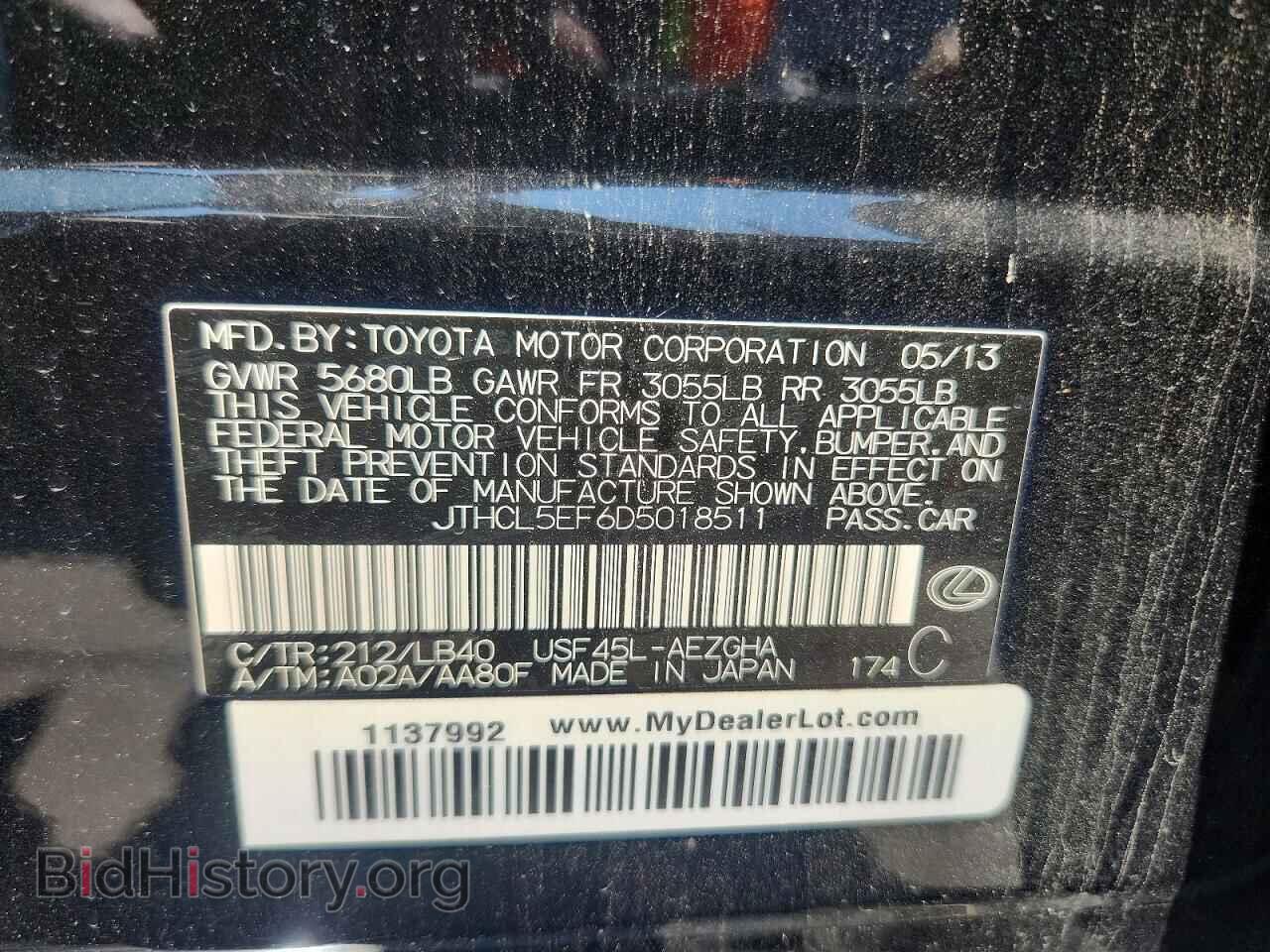 2013 LEXUS LS500 - VIN: JTHCL5EF6D5018511 - Photo 12