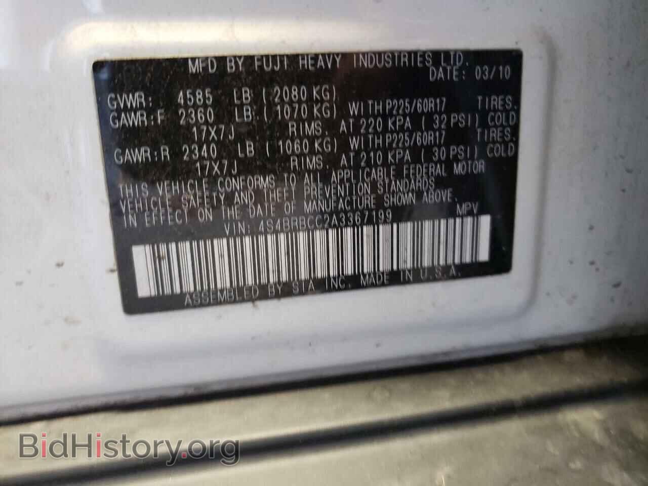 2010 SUBARU OUTBACK - VIN: 4S4BRBCC2A3367199 - Фото 10