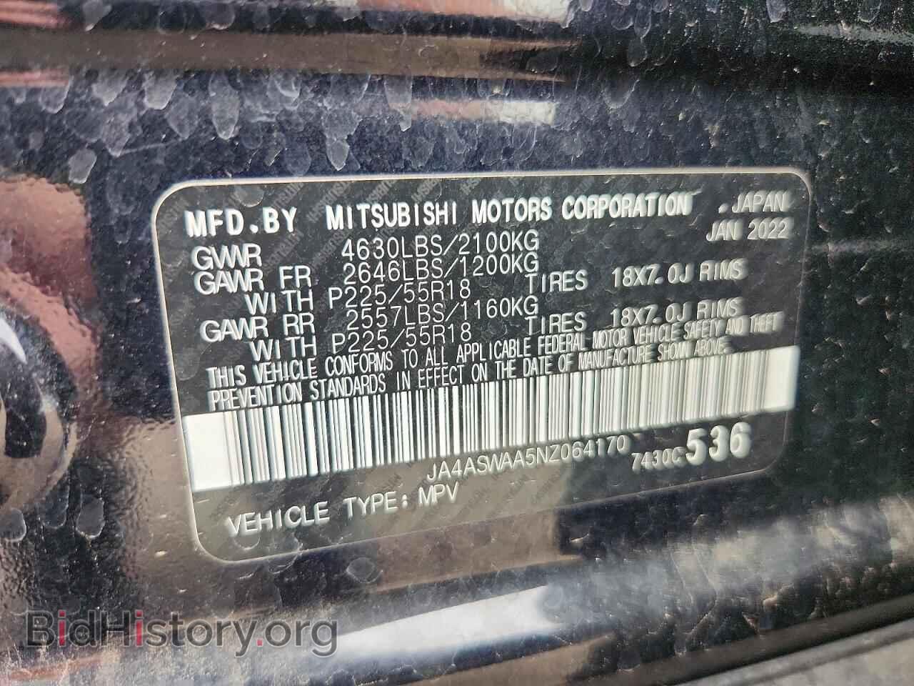 2022 MITSUBISHI ECLIPSE - VIN: JA4ASWAA5NZ064170 - Photo 13