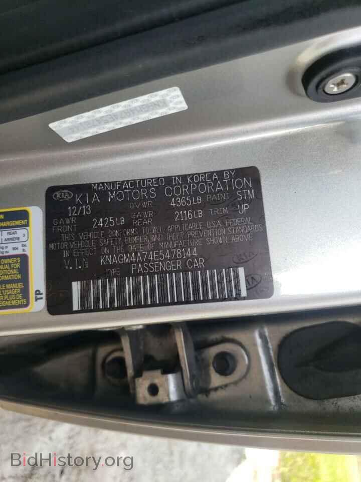 2014 KIA OPTIMA - VIN: KNAGM4A74E5478144 - Photo 10