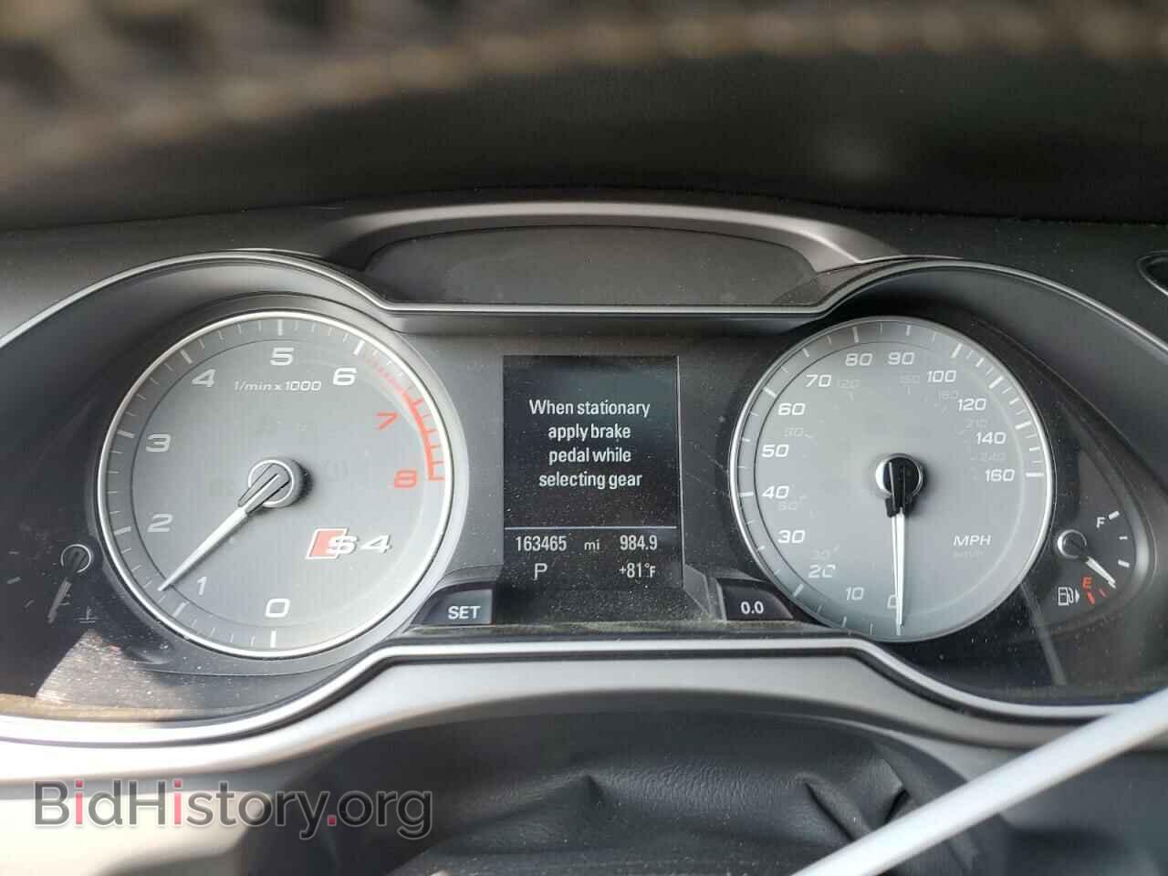 2014 AUDI S4/RS4 - VIN: WAUBGAFL3EA036226 - Фото 9