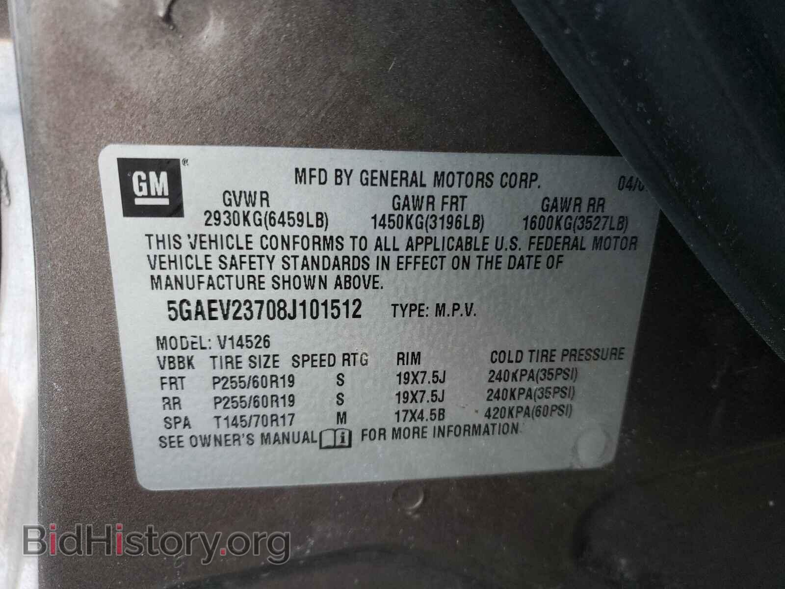 2008 BUICK ENCLAVE - VIN: 5GAEV23708J101512 - Фото 10