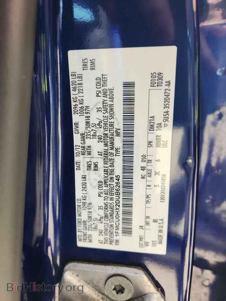 2013 FORD ESCAPE - VIN: 1FMCU0HX2DUB62645 - Фото 13