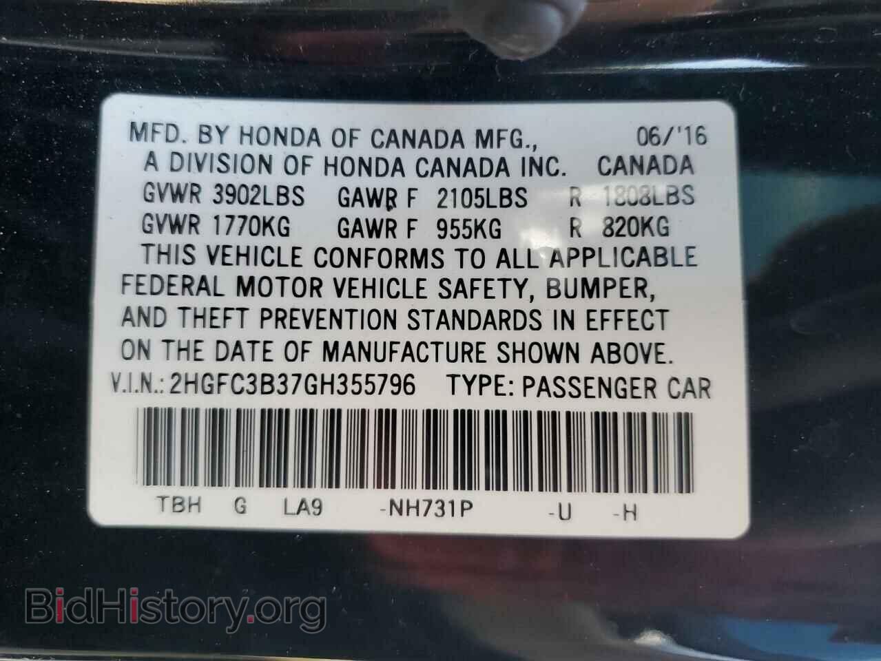 2016 HONDA CIVIC - VIN: 2HGFC3B37GH355796 - Фото 13