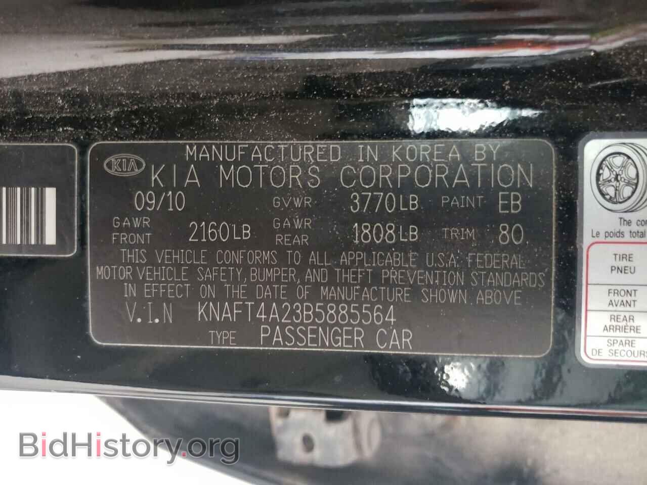 2011 KIA FORTE - VIN: KNAFT4A23B5885564 - Фото 12