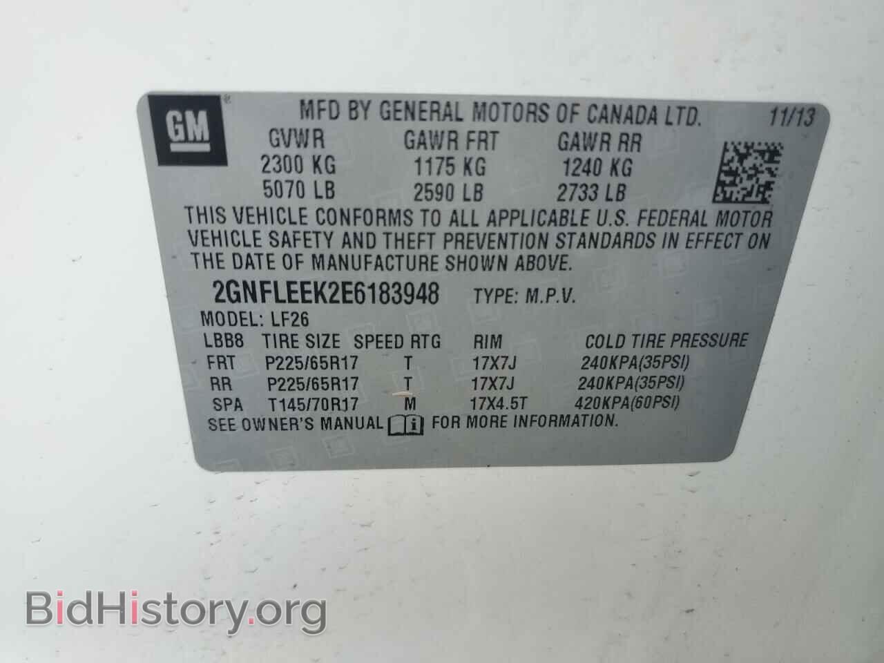 2014 CHEVROLET EQUINOX - VIN: 2GNFLEEK2E6183948 - Фото 13