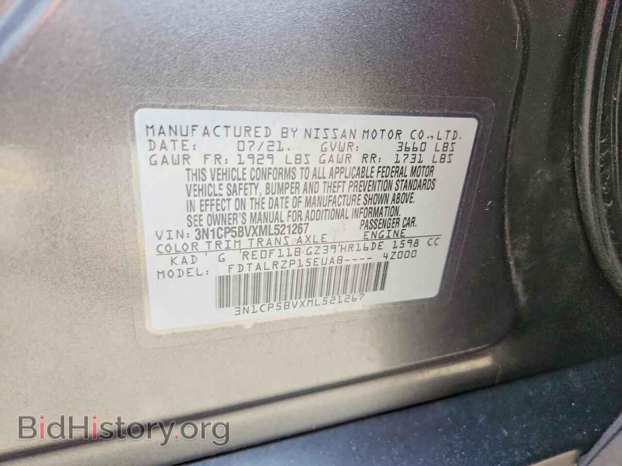 2020 NISSAN KICKS - VIN: 3N1CP5BVXML521267 - Фото 14